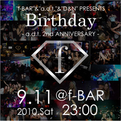 9/11 (土)　DJ FLOURISH @ f-Bar パーティー