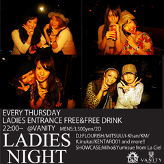 11/4 木曜の「LADIES NIGHT」