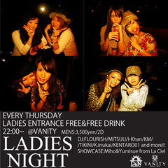 毎週木曜の夜はVanityで「LADIES NIGHT」