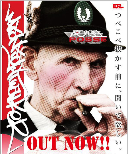 http://ustimes.jp/wp-content/uploads/110121us.jpg