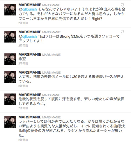 http://ustimes.jp/wp-content/uploads/110315fl2.jpg