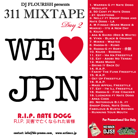 http://ustimes.jp/wp-content/uploads/110317us.jpg