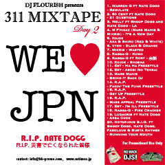 DJ Flourish presents 311 MIXTAPE Day 2 “We Love Japan”
