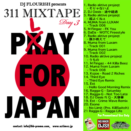 http://ustimes.jp/wp-content/uploads/110318us.jpg