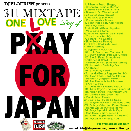 http://ustimes.jp/wp-content/uploads/110319us.jpg