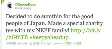 http://ustimes.jp/wp-content/uploads/110322sp3.jpg
