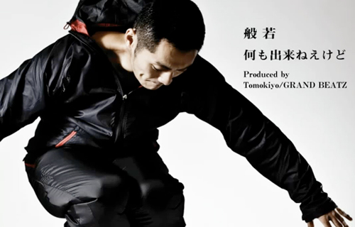 http://ustimes.jp/wp-content/uploads/110407hn2.jpg