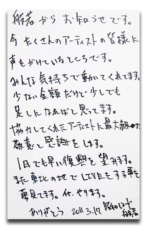 http://ustimes.jp/wp-content/uploads/110407hn3.jpg