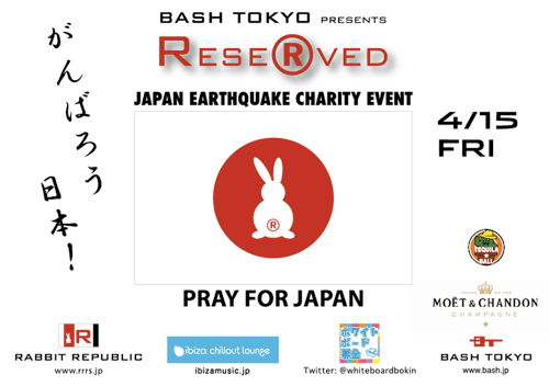 http://ustimes.jp/wp-content/uploads/110411bs.jpg