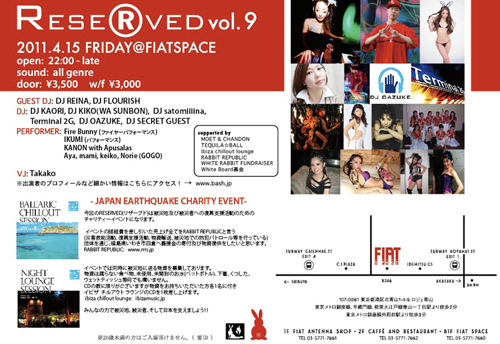 http://ustimes.jp/wp-content/uploads/110411bs2.jpg
