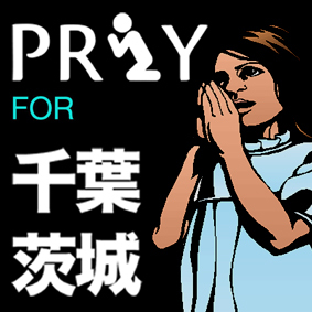 1000円募金　最終結果！！